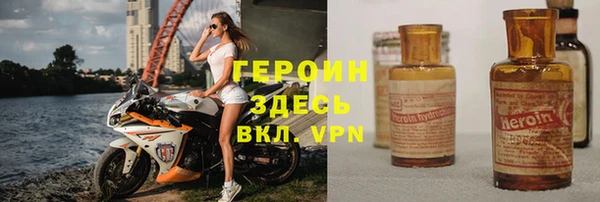 альфа пвп VHQ Горняк